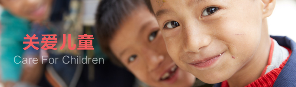 阜阳市爱心公益志愿者协会